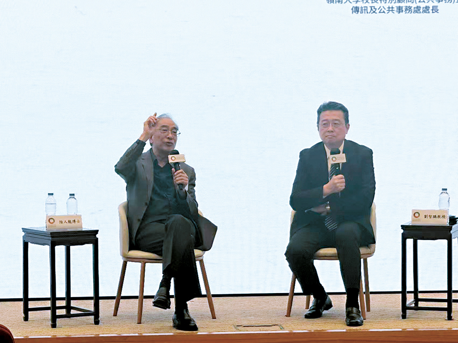 ●陸人龍（左）與劉智鵬對談。香港文匯報記者劉沐藝  攝