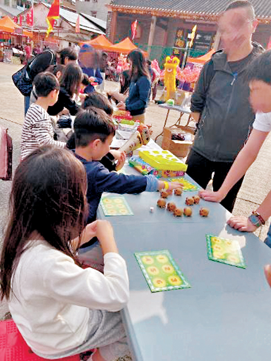 ●圖為廈村關愛隊舉辦「桌上遊戲體驗日」。資料圖片
