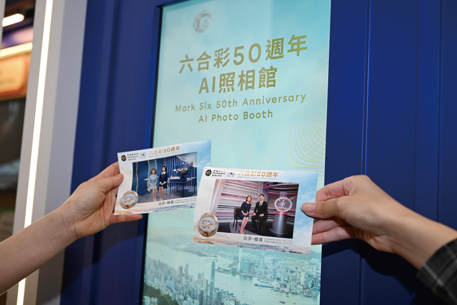 ●參觀者可在「六合彩50周年展覽」與退役攪珠機拍攝即影即有照片留念。