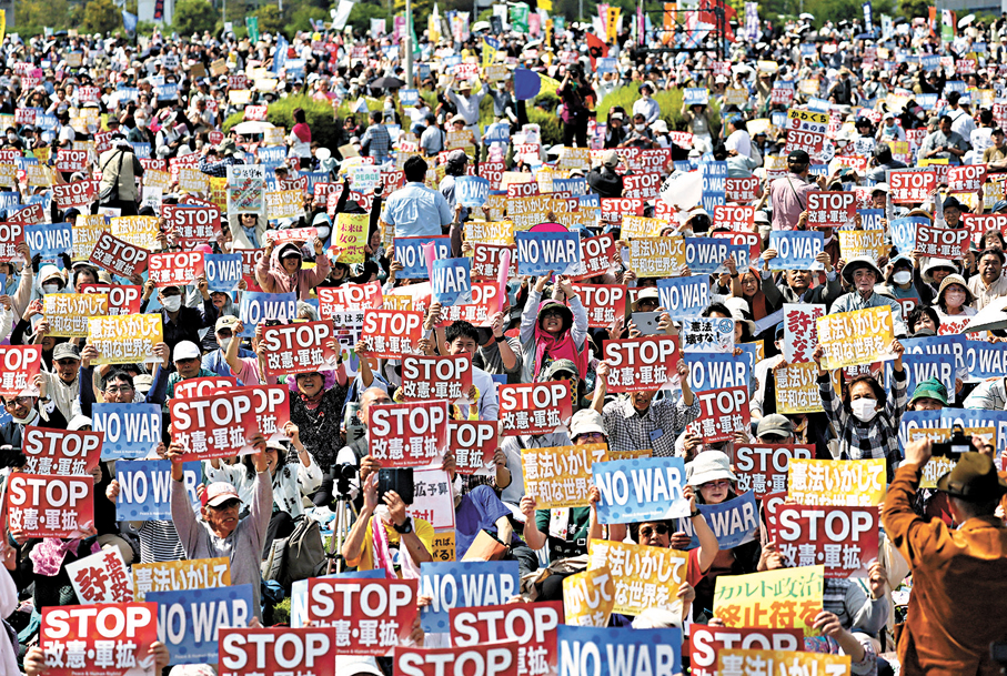●約5萬名日本民眾聚集東京有明防災公園，舉行守護和平憲法的大型集會，強烈抗議日本政府推動修憲擴軍、背離和平發展道路的危險動向。 法新社
