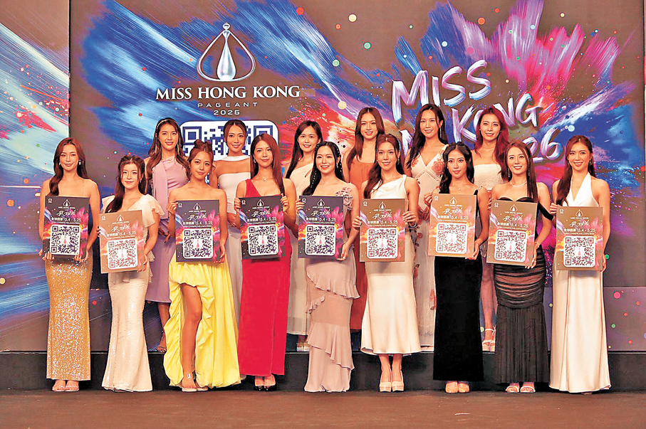 ●15位歷屆港姐呼籲合資格佳麗踴躍報名。    香港文匯報記者阿祖  攝