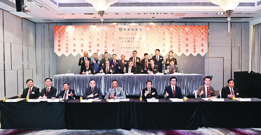 ●丘應樺於新總會議上分享香港最新經貿形勢與未來發展方向。