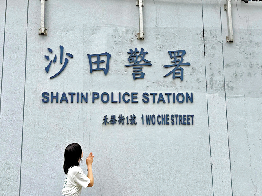 ●北京女遊客日前在沙田馬場遺失卡包，幸極速獲馬會送往沙田警署領回。  事主發布網圖