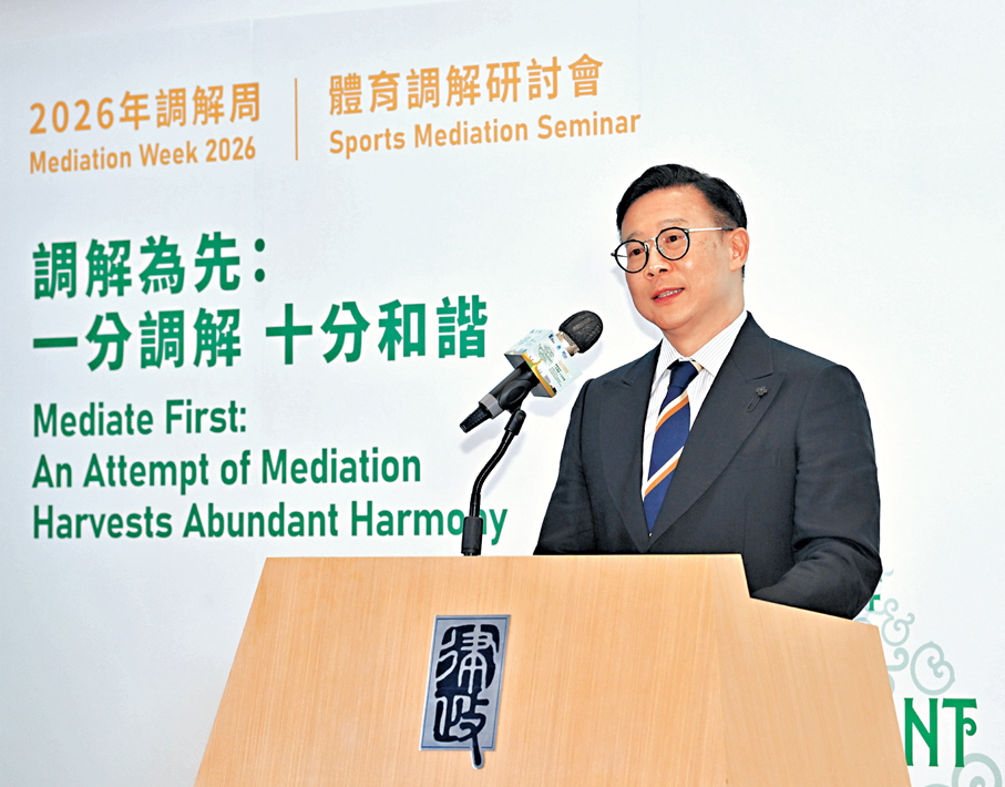●張國鈞表示，體育爭議解決網上平台已投入服務。
