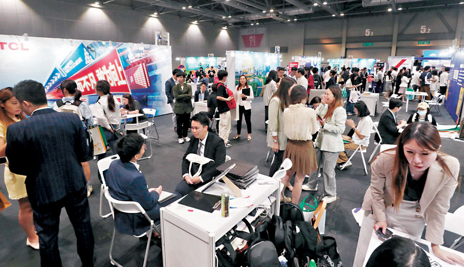 ●香港企業招聘近期普遍傾向較保守的態度。圖為近年香港的人才招聘活動。 資料圖片