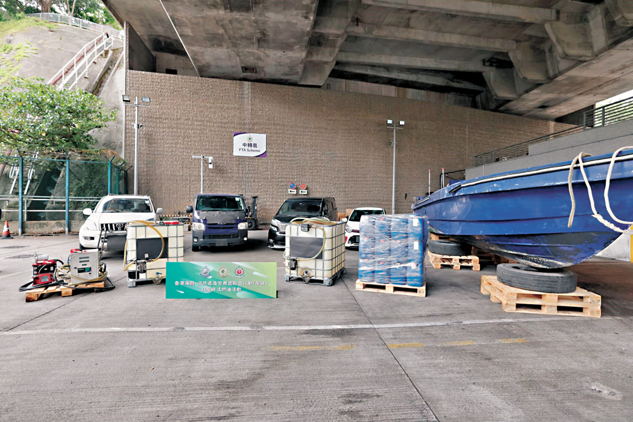 ●行動中檢獲的涉案車輛、快艇及非法燃油。   香港文匯報記者劉友光  攝