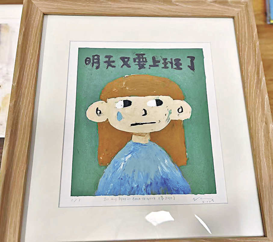 ●尹靖瑤作品