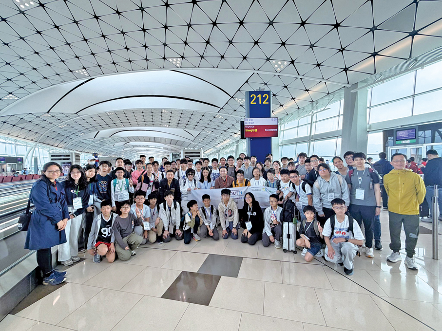 ●「2026香港青少年智力運動上海交流團」機場出發合影。