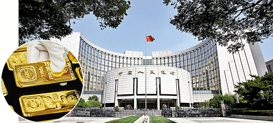 ●中國外匯儲備規模加快上升，同時，中國人民銀行黃金儲備亦持續增加。資料圖片