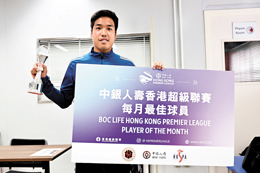 ●大久保優力壓雷仙奴與加比爾，當選港超4月最佳球員。 體記協圖片