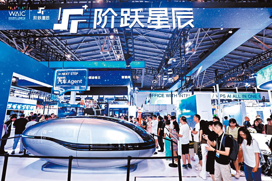 ●據了解，階躍星辰即將完成一輪高達25億美元的融資，並引入華勤、龍旗、豪威及中興通訊等投資者。 資料圖片