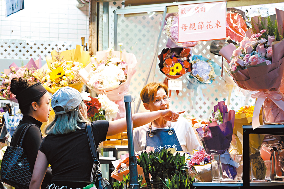 ●有花店接受花束預訂。 香港文匯報記者黃艾力  攝