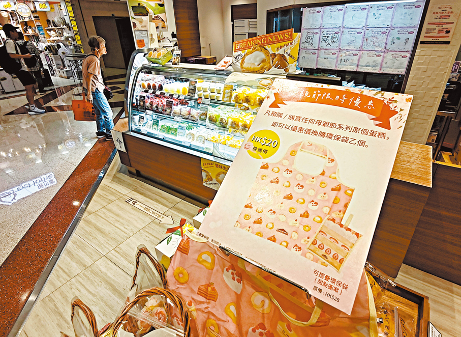 ●餐飲業界推出各項母親節優惠。香港文匯報記者郭木又  攝