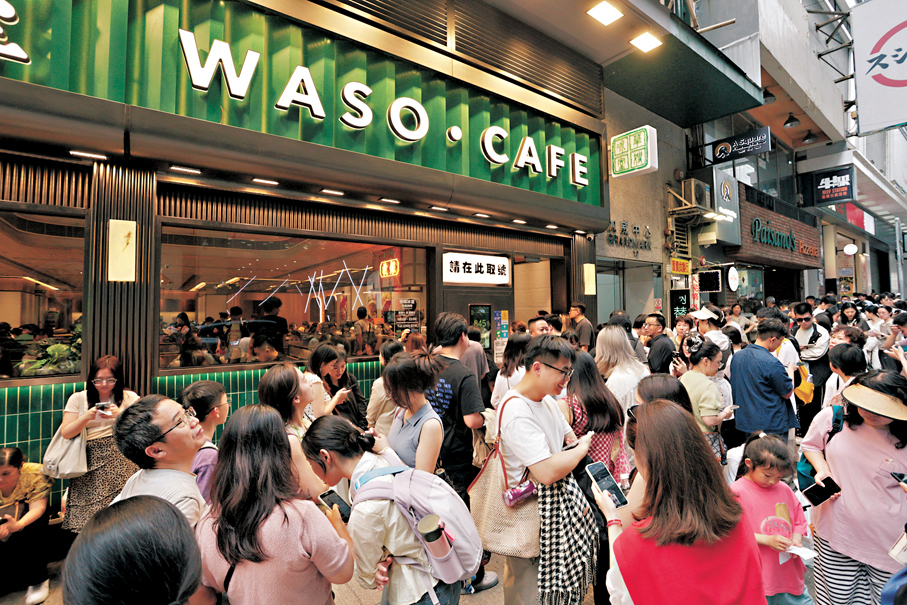 ●5月2日，網紅推薦的尖沙咀華嫂冰室門庭若市，食客輪候的籌號以千計。 香港文匯報記者北山彥  攝