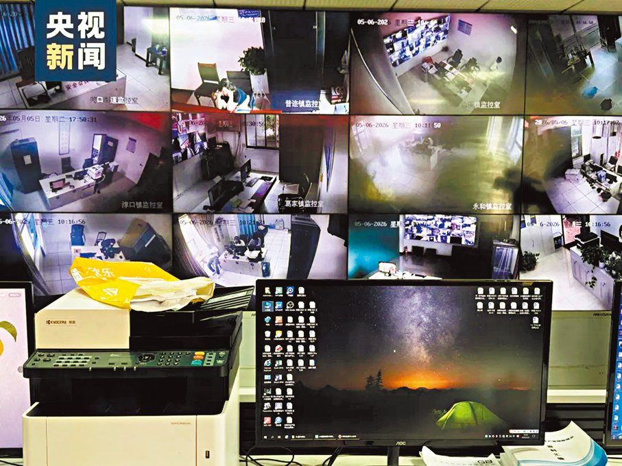 ●瀏陽市煙花爆竹產業視頻監控室。 央視新聞
