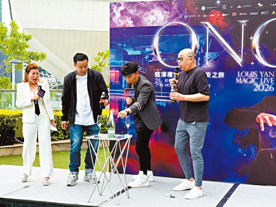 ●甄澤權即場表演魔術給大家驚喜。香港文匯報記者阿祖 攝