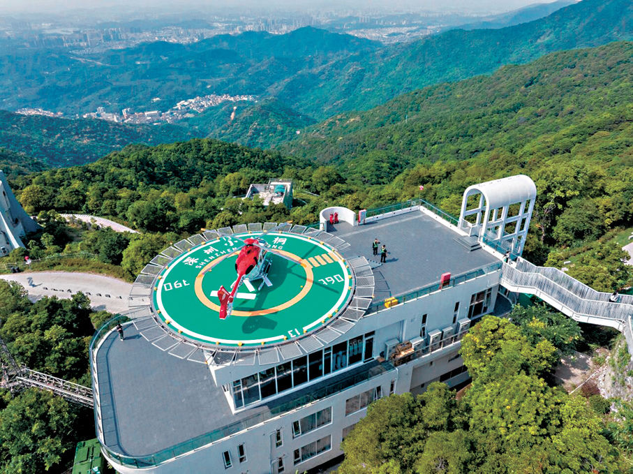 ●「最美山海線」低空飛行線路起飛點