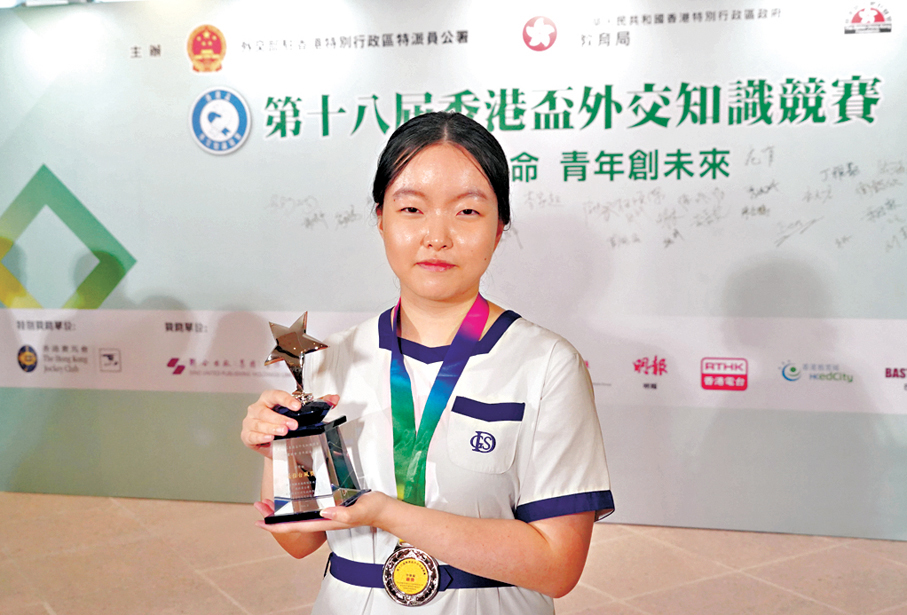 ●拔萃女書院學生李怡萱。香港文匯報記者曾興偉  攝
