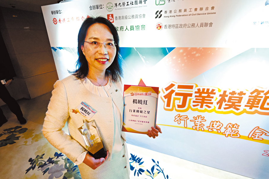 ●楊曉紅。香港文匯報記者涂穴  攝