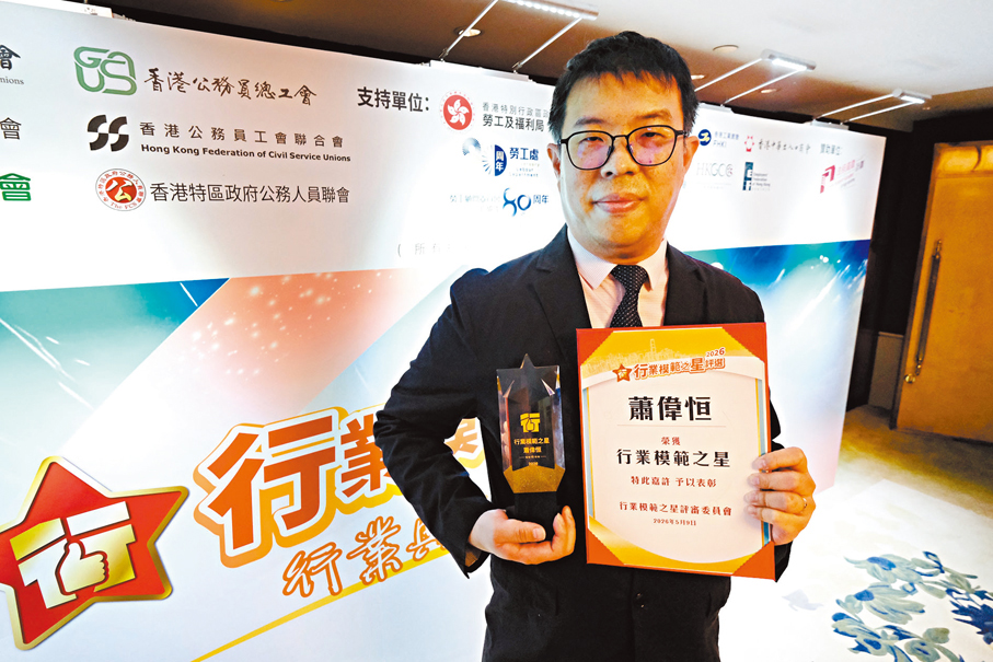 ●蕭偉恒。香港文匯報記者涂穴  攝