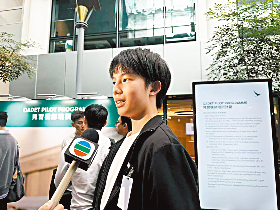 ●中學生劉同學。香港文匯報記者張茗 攝
