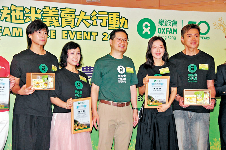 ●一眾藝人昨日出席義賣米慈善活動。  香港文匯報記者達里  攝