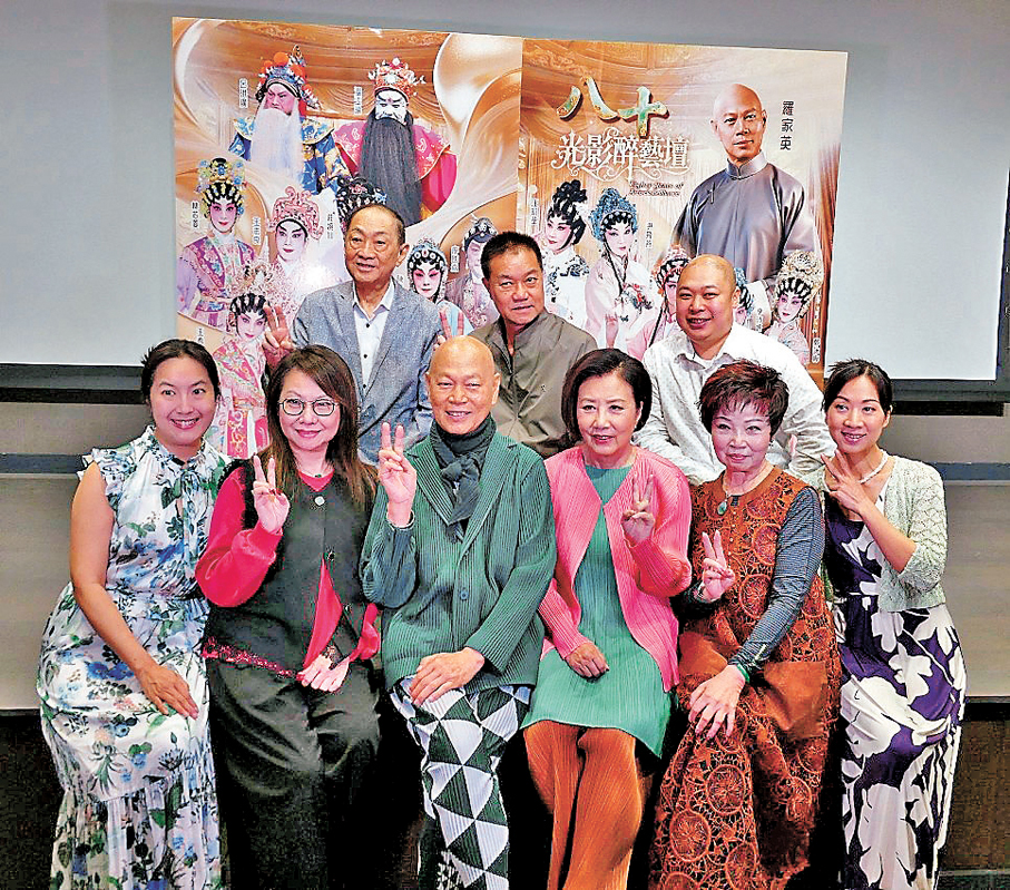 ●羅家英「八十光影醉藝壇」發布會上，主要演員大合照。
