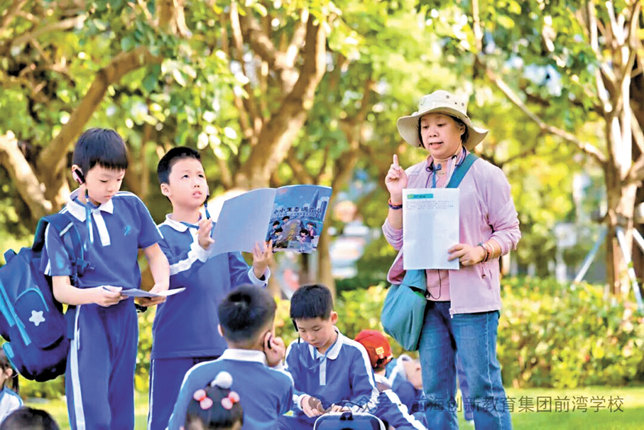 前灣學校學生在前海石公園進行樹木適應性調查。