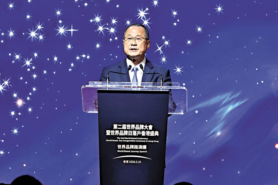 ●國際品牌科學院董事會主席蔡冠深在第二屆品牌大會暨世界品牌日落戶香港盛典上發言。香港文匯報記者黃艾力  攝