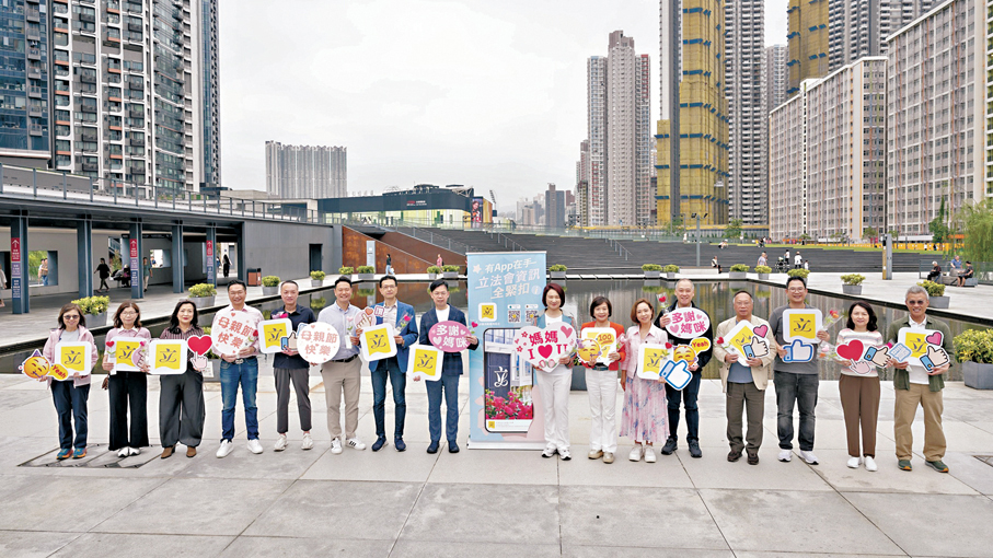 ●多名立法會協調小組成員昨日前往啟德，向全港市民及母親送上祝福。 李慧琼Fb圖片