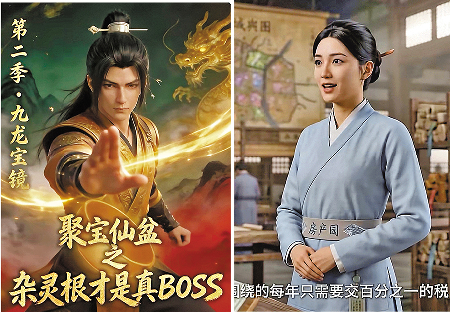 ●《聚寶仙盆之雜靈根才是真BOSS》