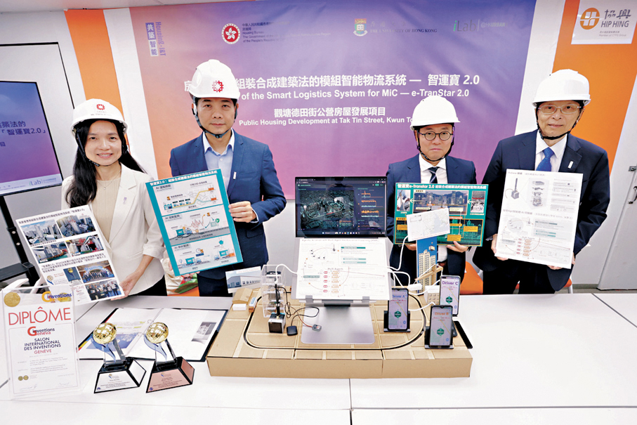 ●葉成林（左二）指出，計劃將「智運寶2.0」系統推廣至北部都會區多個建築項目。左一為黃山。 香港文匯報記者北山彥  攝