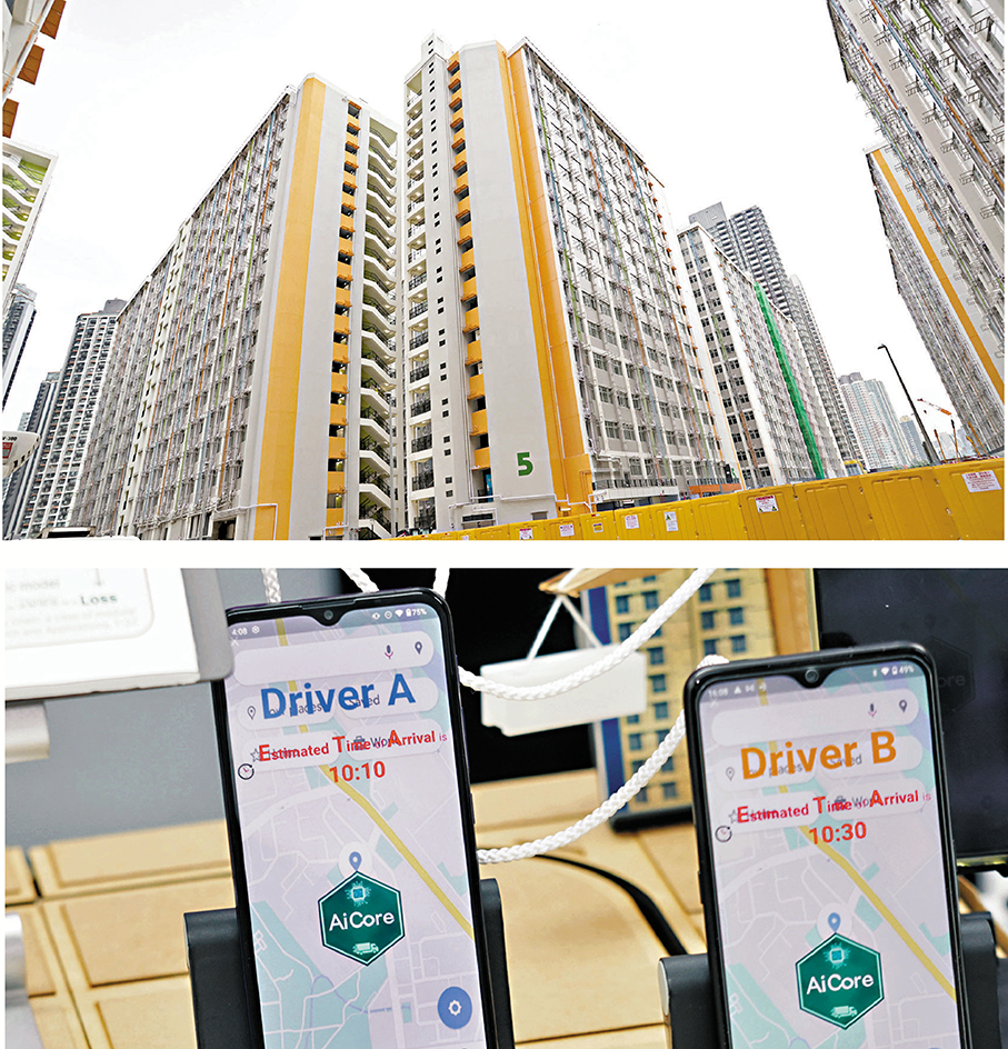 ●觀塘德田街公營房屋項目為「智運寶2.0」的首個全面應用案例。香港文匯報記者北山彥  攝
