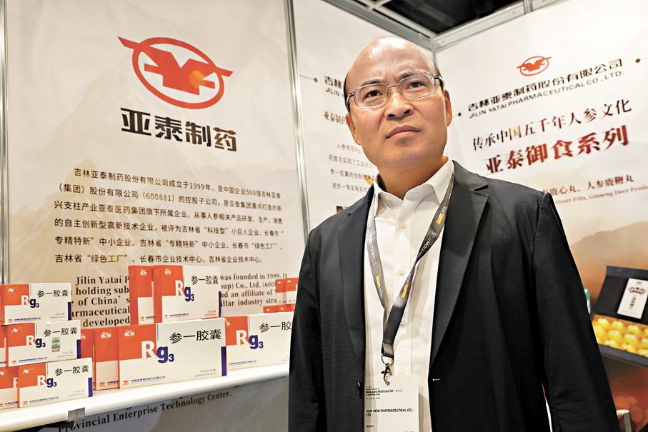 ●亞泰醫藥集團總裁、董事長馮偉杰。香港文匯報記者萬霜靈  攝