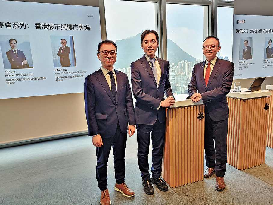 ●左起：瑞銀陳志立、連沛堃和林鎮鴻 香港文匯報記者岑健樂  攝