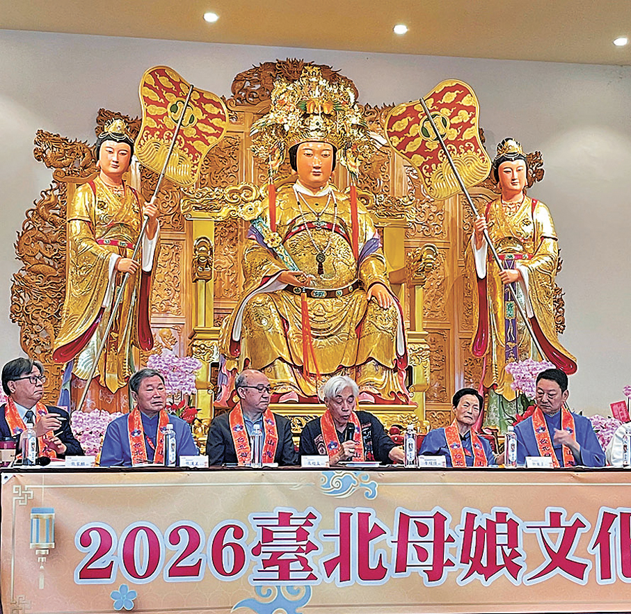 ●李耀輝監院在「2026台北母娘文化季國際論壇」發表演講。 作者供圖