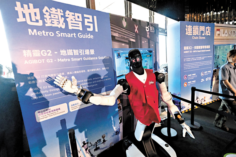 ●機器人可為商場吸引人流、介紹產品、引導顧客等。