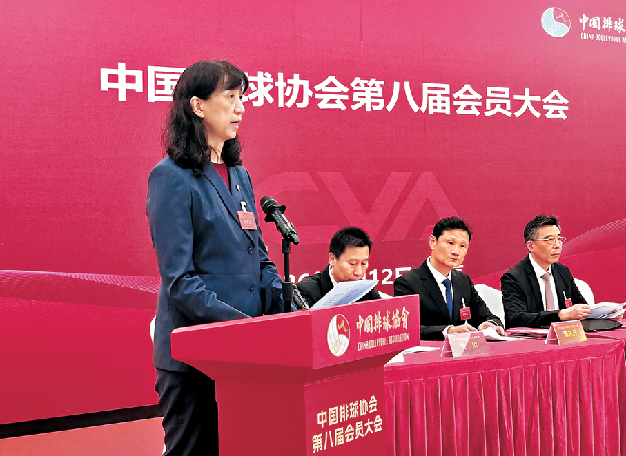●當選新一屆中國排協主席的賴亞文（左），在大會上發言。 新華社