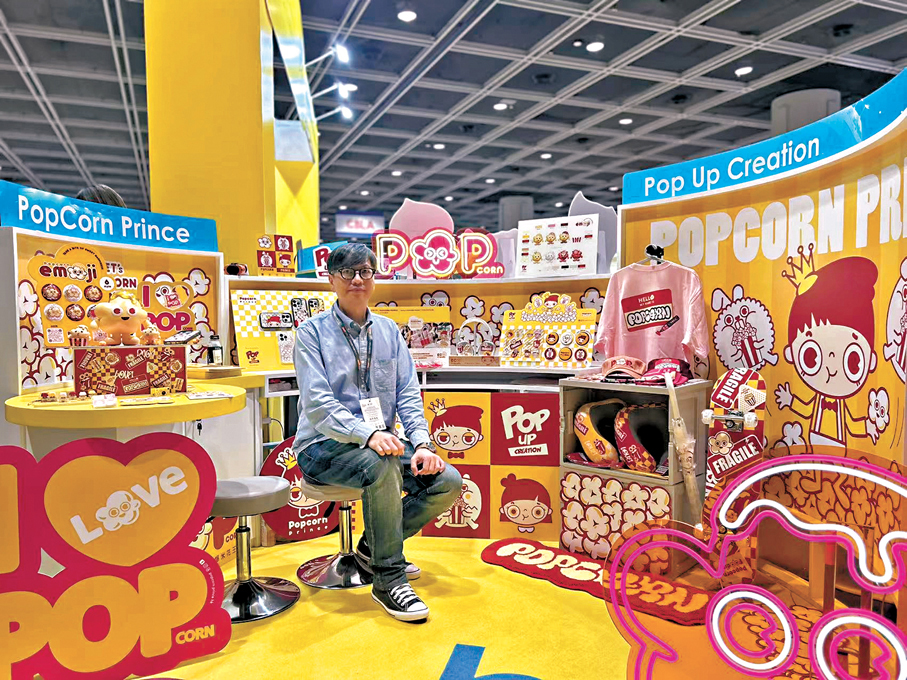 ●設計師Frankie Yeung稱Popcorn Prince靈感來自爆米花帶來的歡樂。