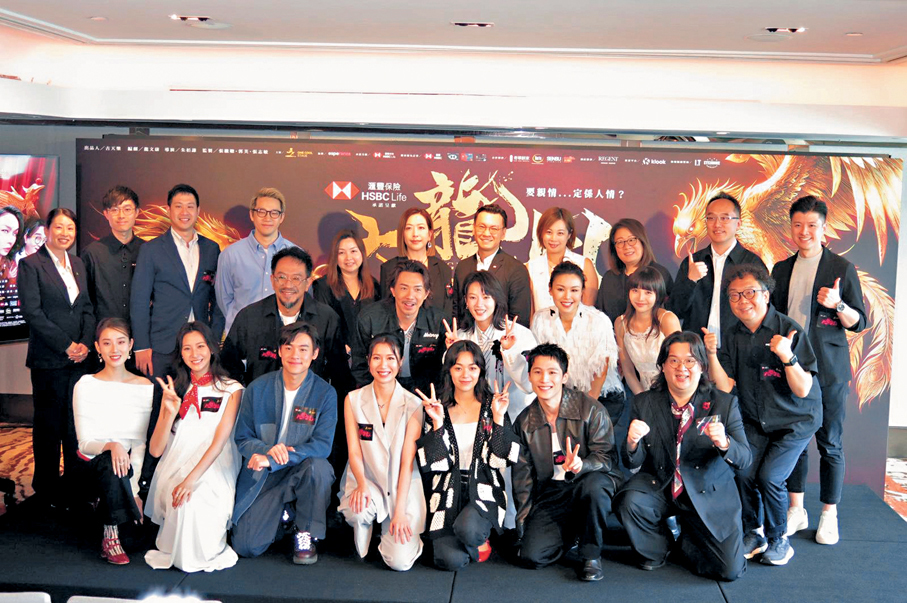 ●眾人齊撐《大龍鳳》。 香港文匯報記者阿祖 攝