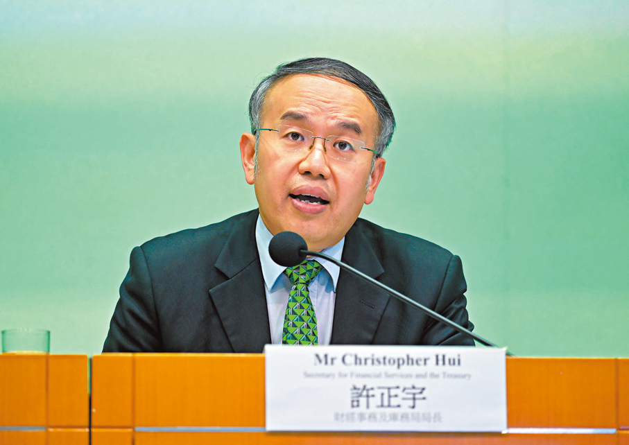●財庫局局長許正宇指出，提升市場效率、推動無紙化和數碼化是環球金融市場不可逆轉的發展趨勢。 資料圖片