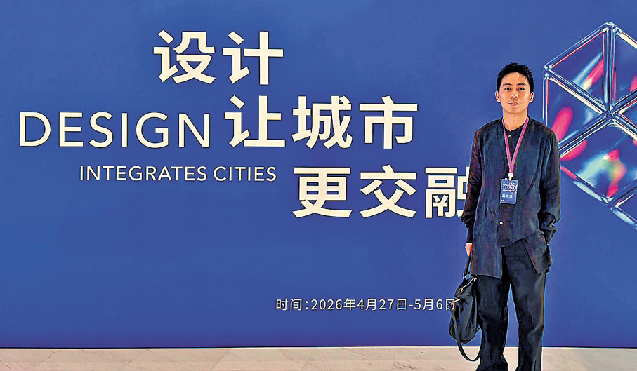 ●香港青年藝術家羅嘉豪及其團隊以作品《竹繭》於2026深圳環球設計大獎（鯤鵬獎）中獲優秀獎。 受訪者供圖