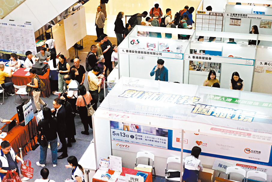 ●「創新科技闖職場」招聘會，獲ERB資助支持，多間企業參展。 香港文匯報記者涂穴  攝