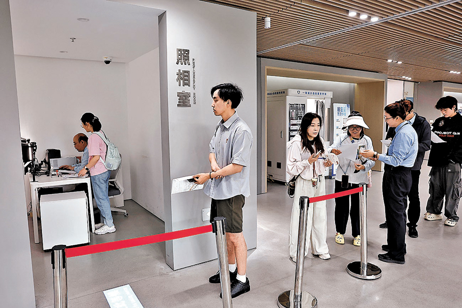 ●市民在上海出入境接待大廳辦理赴金門、馬祖旅遊簽註。    中新社