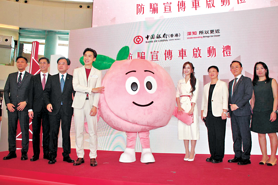 ●海兒與林溥來等昨日出席防騙宣傳活動。 香港文匯報記者達里  攝