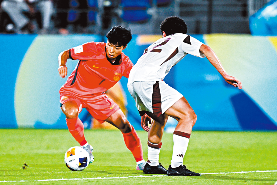 ●國足U17（紅衫）於小組尾輪兩球淨勝卡塔爾，成功鎖定世少盃資格。 新華社