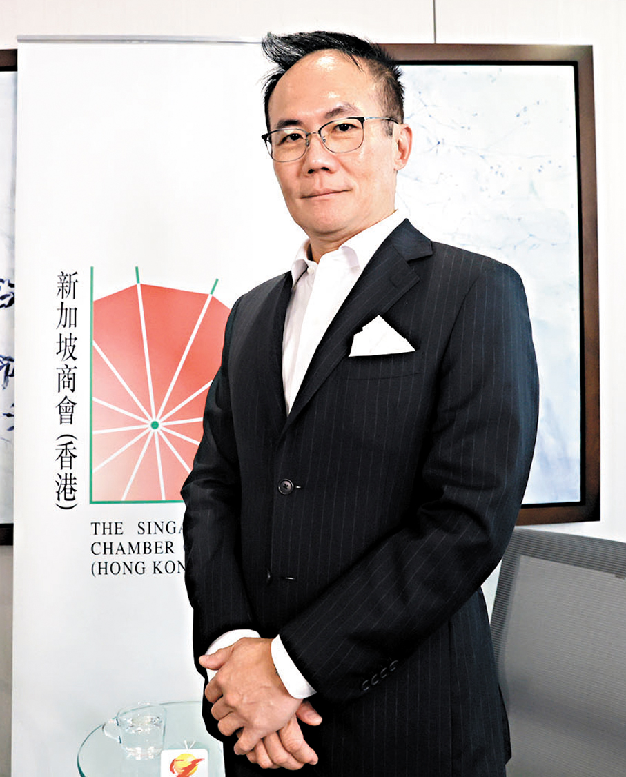 ●新加坡商會（香港）副主席黃浩宸認為，香港和新加坡極具韌性，城市雖小影響力卻極大。