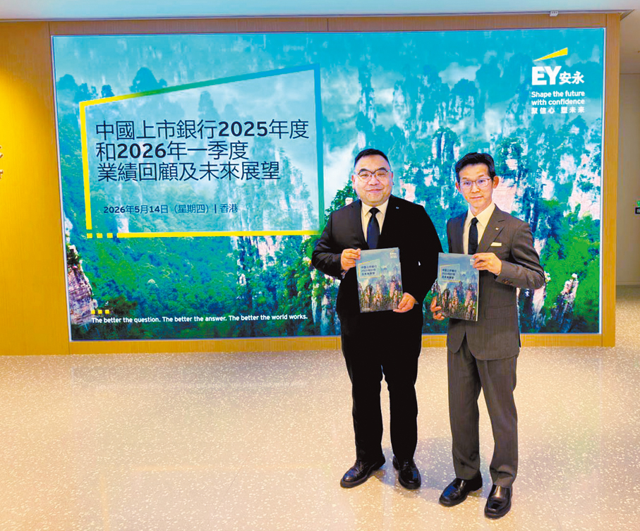 ●安永張秉賢（左）及梁成傑。   香港文匯報記者陳鍵行  攝