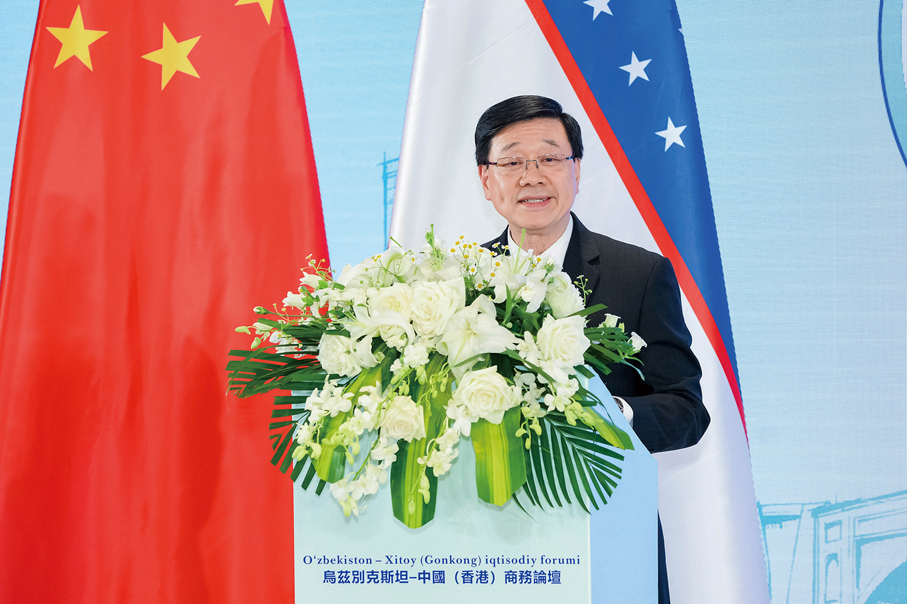 ●香港特別行政區行政長官李家超