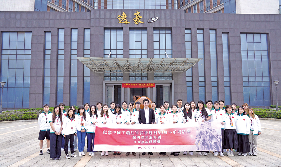 ●研習團參訪贛州逸豪新材料股份有限公司。